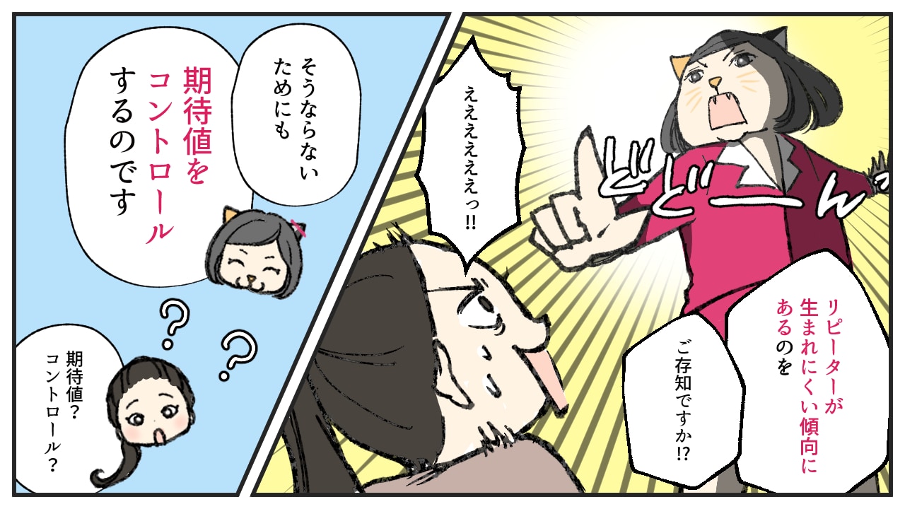 写真とキャッチコピーで、お客様の満足値が高まる方法３枚目