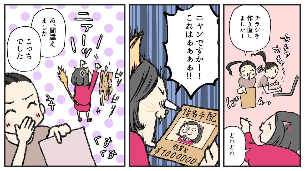 写真とキャッチコピーで、お客様の満足値が高まる方法10枚目